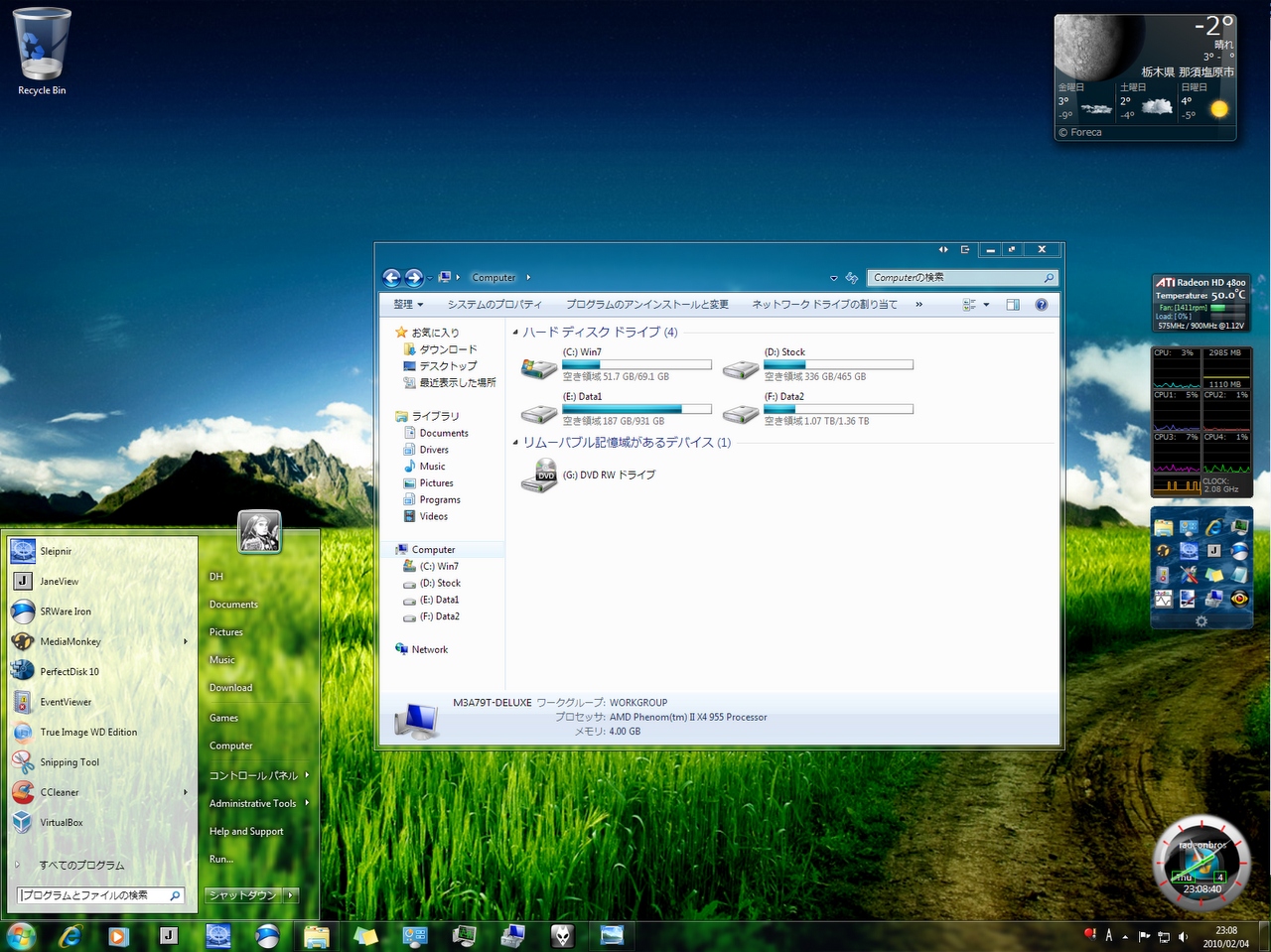 Windows 7用テーマ The Mad Radeon Bloggers